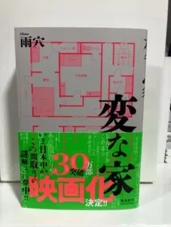 Item thumbnail for item 3fe2b225-1a14-40a6-8e2f-7ec5850b72e4