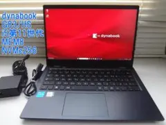 Dynabook GZ/HVL 第12世代 i5 16GB 512GB オフィス Dynabook GZ/HVL 第12世代 i5 16GB 512GB オフィス - メルカリ