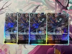 ワンピースカード ブルックSR