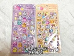 【2枚セット・未開封】オバケーヌ　おばけシール　うるちゅる　動物　CRUX 硬い