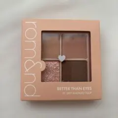 rom&nd/べターザンアイズ 01 ドライマンゴーチューリップ/アイシャドウ