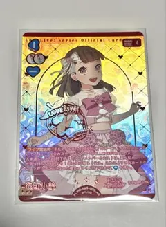2026年最新】花宮初奈 ラブカの人気アイテム - メルカリ