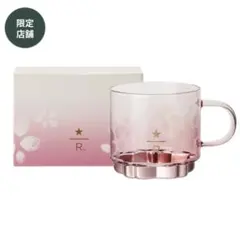 スターバックス リザーブ® ハンドルグラスマグピンクボトム サクラ2026
