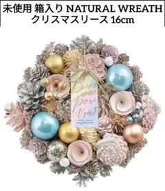 クリスマスリース クリスマス