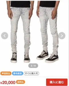 mnml ペイズリー柄　パンツ　28のサムネイル