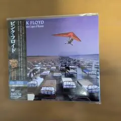 ピンク・フロイド 鬱 リミックス＆アップデート CD