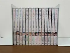 リエゾン こどものこころ診療所 1-14巻セット - メルカリ