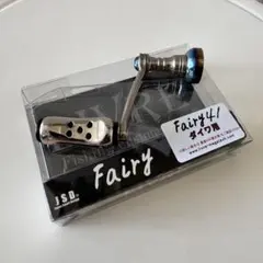【7月購入 極美品】LIVRE リブレFairy 41（フェアリー）のサムネイル