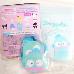 新品 匿名配送*サンリオ シークレットステッカーセット ハンギョドン