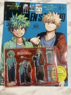 僕のヒーローアカデミア　ヒロアカ　メンズノンノ　付録あり　緑谷&爆豪　アクスタ