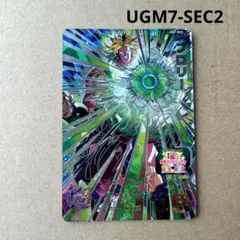 スーパードラゴンボールヒーローズ 24枚　まとめ売り　SDBH SEC 美品 スーパードラゴンボールヒーローズ 24枚 まとめ売り SDBH SEC 美