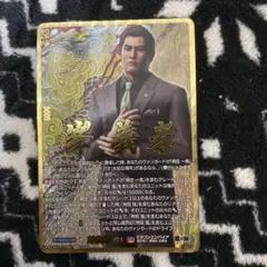 龍が如く　峯　義孝　EXS a86bf7d1d3839ea585f2b022dd51be