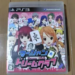 マージャン★ドリームクラブ