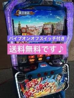 2026年最新】炎炎ノ消防隊 実機の人気アイテム - メルカリ