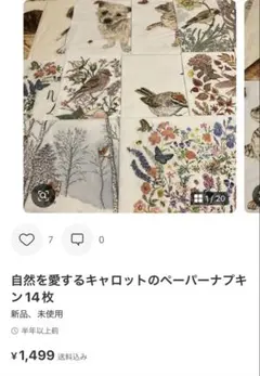 Item thumbnail for item 952f32b6-74c6-42b1-b683-aadb164b94d0