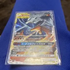 2026年最新】レシラム&リザードンgx デッキの人気アイテム - メルカリ