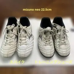 【二足セット】Mizuno MONARCIDA NEO サッカーシューズ