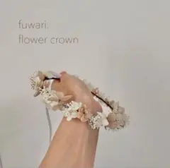 ベビー キッズ 花冠〈華奢タイプ〉1