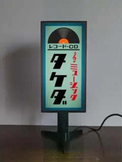 昭和レトロ レコードラック アイアン SWING アンティーク 古雑貨