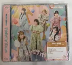 FRUITSZIPPER はちゃめちゃわちゃライフ!/JAM」 通常盤ふるっぱー