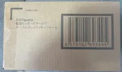 S.H.Figuarts 仮面ライダービターガヴ マーブルブレイクッキーフォーム