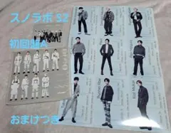 Snow Labo. S2　初回盤A(CD+Blu-ray)