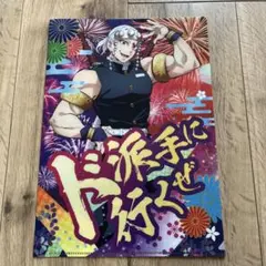 鬼滅の刃 A4クリアファイルセット