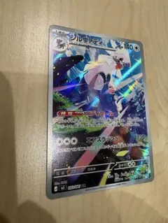 ラティオス R CP2 伝説キラコレクション 019/027 - メルカリ