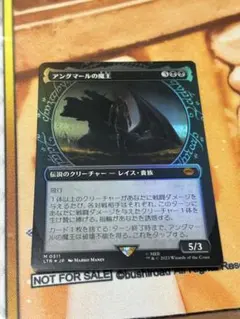 アングマールの魔王　ショーケースfoil