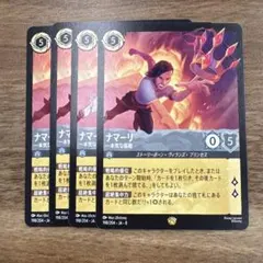 ロルカナ タマトア ゴージャス ノーマル レジェンダリー - メルカリ