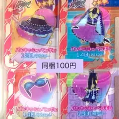 アイプリバース パンキッシュペンギン フルコーデ