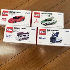トミカ キャンペーントミカ 4台セット