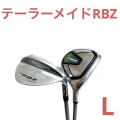2026年最新】rbz レディースセットの人気アイテム - メルカリ