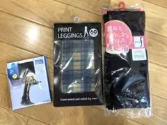 新品未使用　タイツ　ストッキング　3足セット