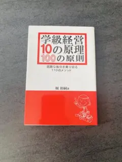 ここあ様 リクエスト 2点 まとめ商品