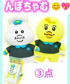 超甘味処 なお屋 生足ホイップちゃん キャラメルフラッペ 超甘味処 なお屋 生足ホイップちゃん キャラメルフラッペ - メルカリ