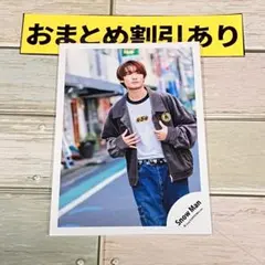 SnowMan 公式写真　7468向井康二　RAYS 　 オフショ