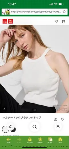 ラテ様　専用ページです