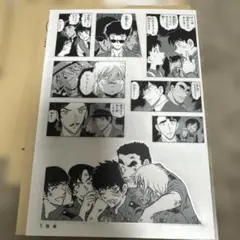 名探偵コナン　シールくじびき　FILE.4 残像