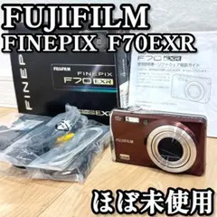 ★美品★ フジフィルム FinePix F70EXR ★バッテリー、充電器付★ 2026年最新】FinePix f70 exr 充電器 バッテリーの人気アイテム - メルカリ