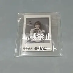 2026年最新】田村真佑 サインの人気アイテム - メルカリ