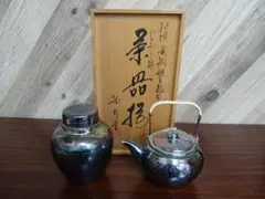 2025年最新】銀川堂 いぶし銀の人気アイテム - メルカリ