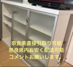 最終値下げ‼︎ お引き取り専用！キッチンカウンター 食器棚 収納棚 