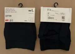 ユニクロ ボクサーブリーフ レギュラーライズ コットン L ネイビー 2枚