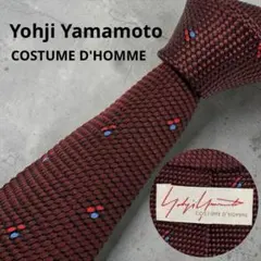 2026年最新】Yohji Yamamoto カラー：レッド系 メンズ ネクタイの人気