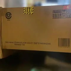 ゴジラ対エヴァンゲリオン エヴァンゲリオン初号機“G”覚醒形態 リニューアル