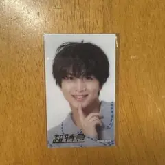 超特急 ハル カード