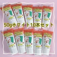 50g ホワイト 10本セット 白 ホイップデコ デコホイップクリーム 粘土