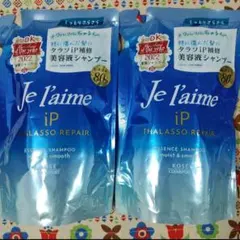 Je l'aime iP タラソリペア シャンプー 詰替 2個 ジュレームのサムネイル