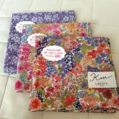 新品　リバティ　ガーゼハンカチ　大判　3枚セット 58x58cm